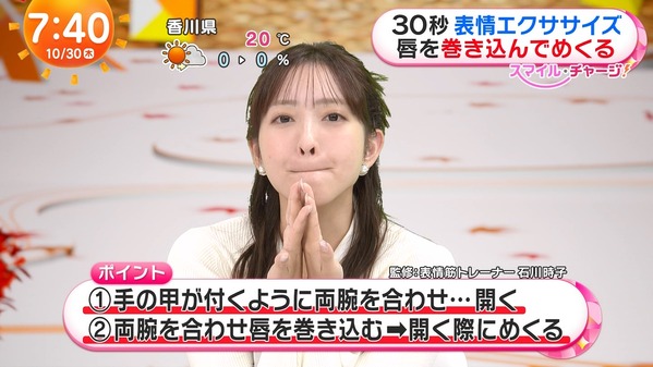 【画像】今日の藤本万梨乃さん　10.30
