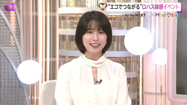 【画像】昨夜の海老原優香さん　10.17