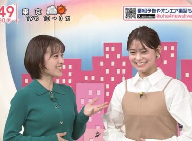 【画像】今日の河出奈都美さんと田﨑さくらさん　10.30