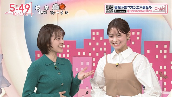 【画像】今日の河出奈都美さんと田﨑さくらさん　10.30