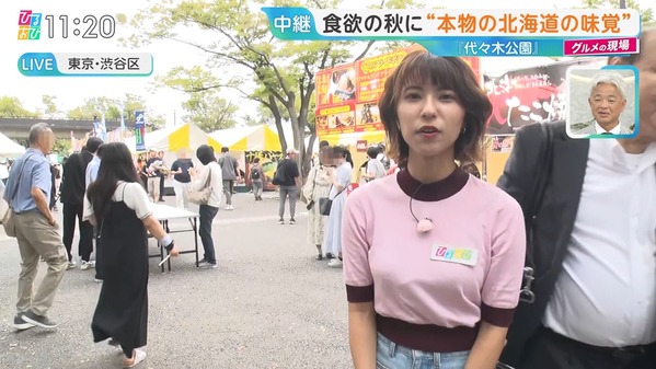 【画像】今日の御手洗菜々さん 10.3