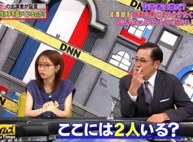 【画像】今日の佐久間みなみさん 　10.17※動画も