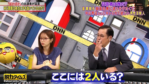 【画像】今日の佐久間みなみさん 　10.17※動画も