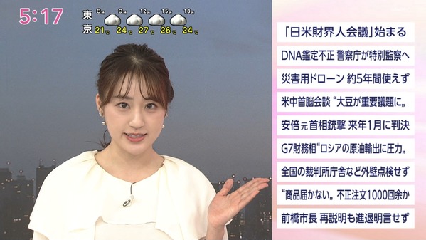 【画像】今日の大谷舞風さん　10.3