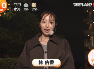 【画像】今日の林佑香さん　10.28