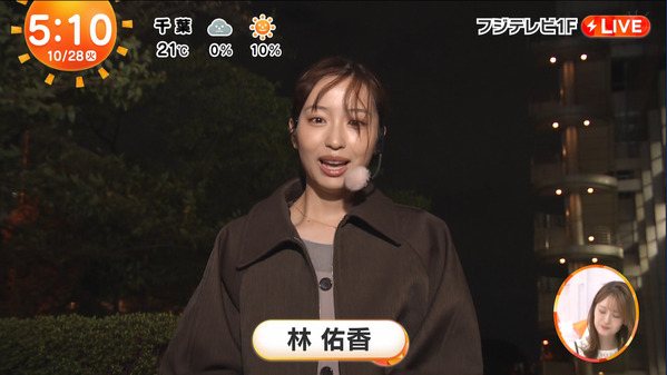 【画像】今日の林佑香さん　10.28