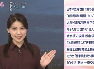 【画像】今日の豊島実季さん　10.8