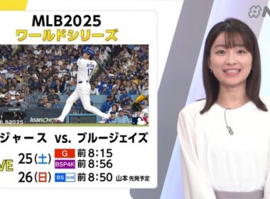 【画像】昨日の安藤結衣さん　10.24