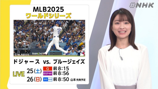 【画像】昨日の安藤結衣さん　10.24