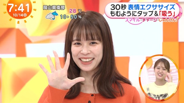 【画像】今日の鈴木唯さん　10.14
