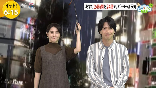 【画像】今日の宮司愛海さん　10.13