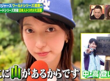 【画像】今日の佐々木舞音さん　10.5