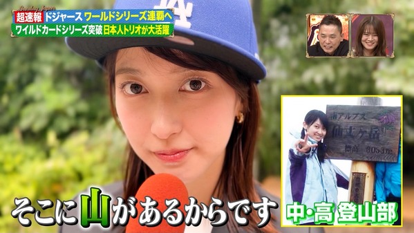 【画像】今日の佐々木舞音さん　10.5