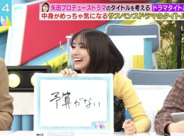 【画像】今日の田村真子さん　10.29