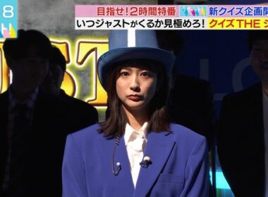 【画像】今日の田村真子さん　10.15