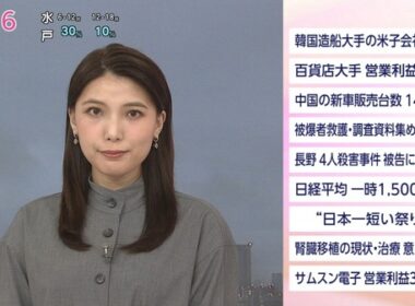 【画像】今日の豊島実季さん　10.15