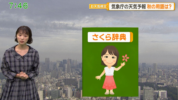 【画像】今日の今井春花さん　10.4