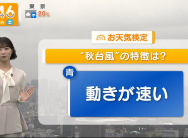 【画像】今日の今井春花さん　10.11