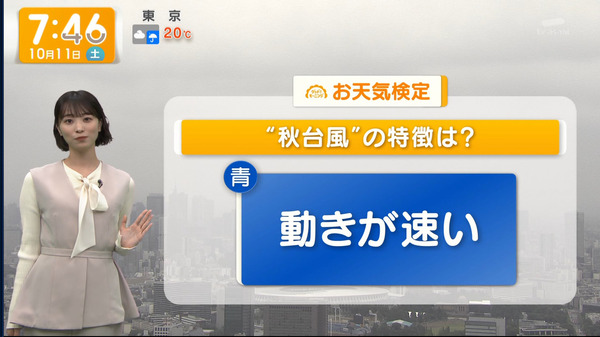 【画像】今日の今井春花さん　10.11