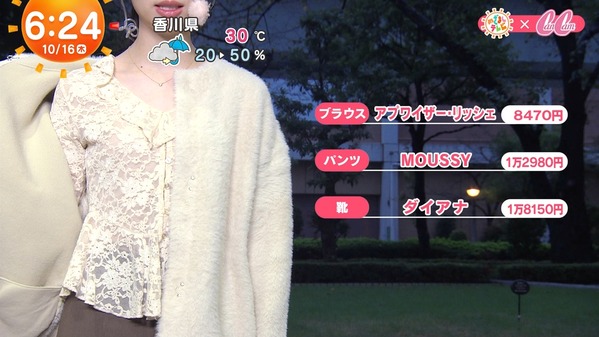 【画像】今日の林佑香さん　10.16