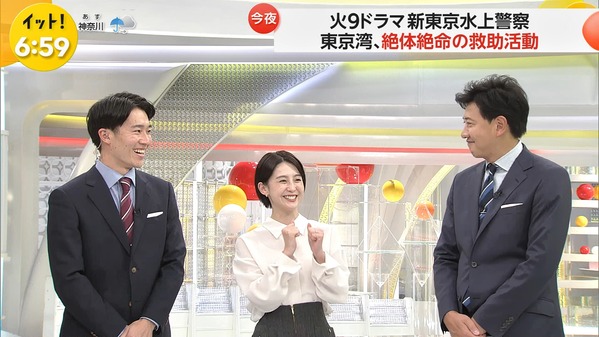 【画像】今日の宮司愛海さん　10.14
