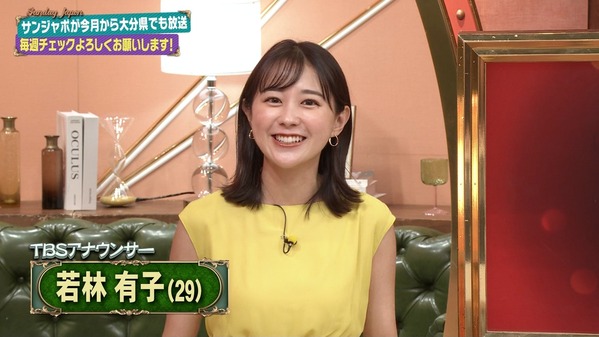 【画像】今日の若林有子さんと向井怜衣さん　 10.5