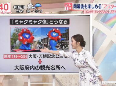 【画像】今日の林田美学さんと刈川くるみさん　10.14
