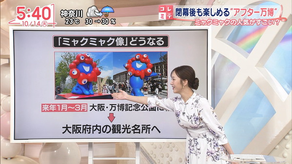 【画像】今日の林田美学さんと刈川くるみさん　10.14