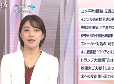 【画像】今日の赤木野々花さん　10.25