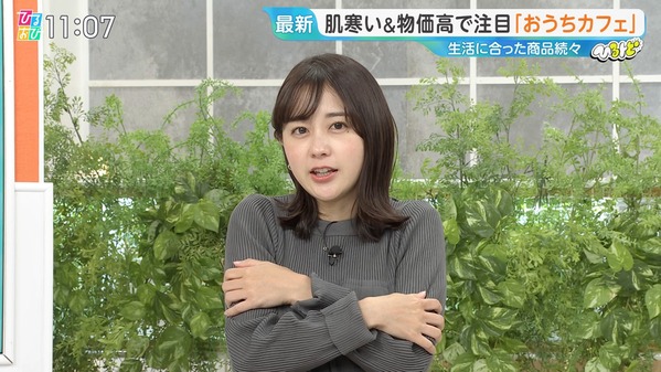 【画像】今日の若林有子さん　 10.23