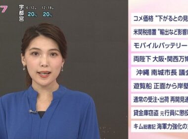 【画像】今日の豊島実季さん　10.7