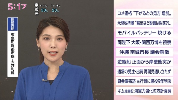 【画像】今日の豊島実季さん　10.7
