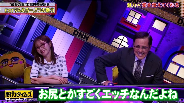 【画像】今日の佐久間みなみさん 　10.10※動画も
