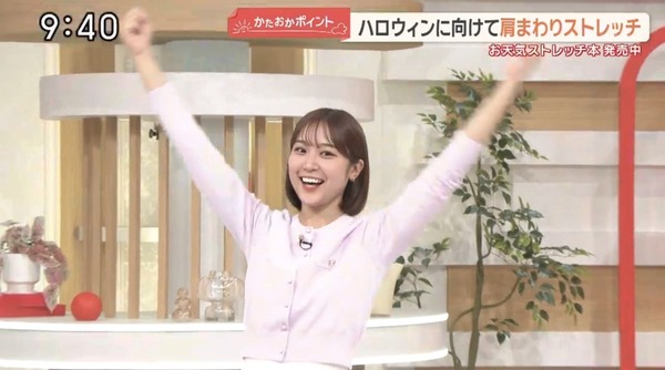 【画像】今日の松岡朱里さん　10.28