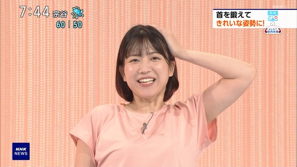【画像】今日の是永千恵さん　10.27