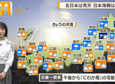 【画像】今日の今井春花さん　11.1
