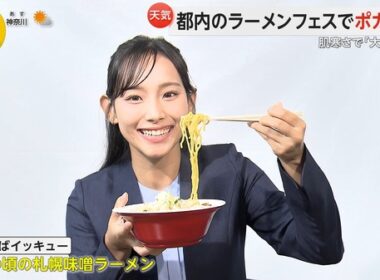 【画像】今日の石渡花菜さん　10.16