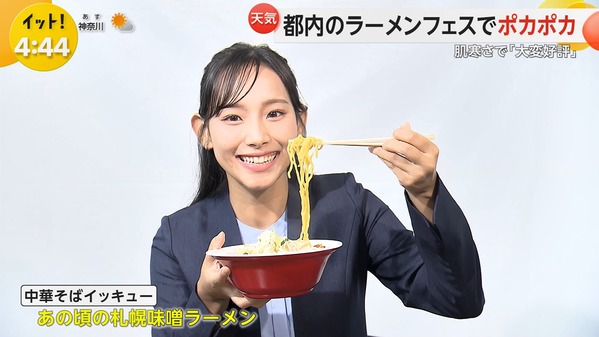 【画像】今日の石渡花菜さん　10.16