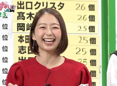 【画像】今日の小室瑛莉子さん　10.10