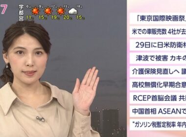 【画像】今日の豊島実季さん　10.28