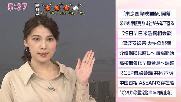 【画像】今日の豊島実季さん　10.28