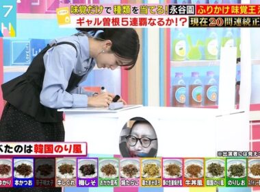【画像】今日の田村真子さん　10.30