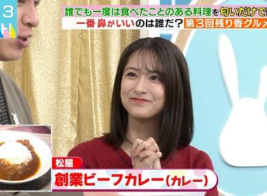 【画像】今日の田村真子さん　10.8