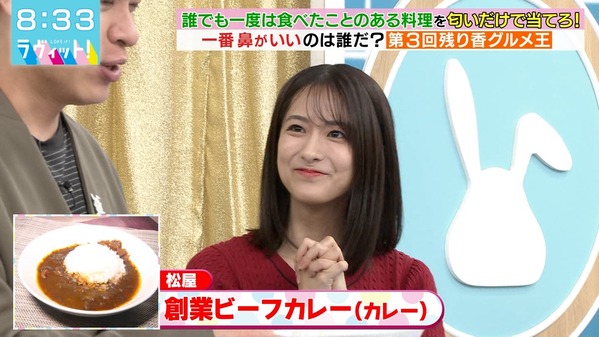 【画像】今日の田村真子さん　10.8