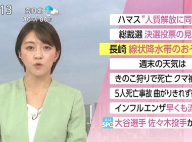 【画像】今日の赤木野々花さん　10.4