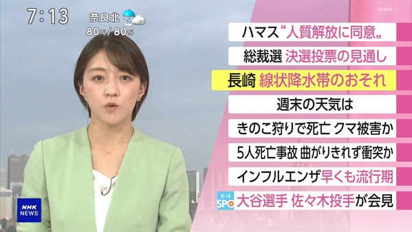 【画像】今日の赤木野々花さん　10.4