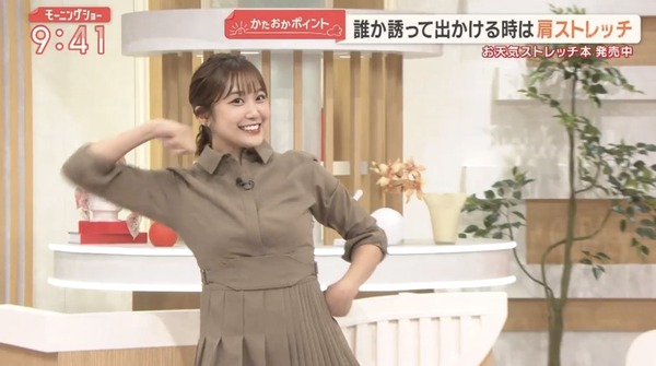 【画像】今日の松岡朱里さん　10.3