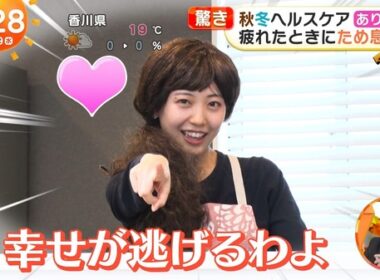 【画像】今日の高崎春さん　10.29