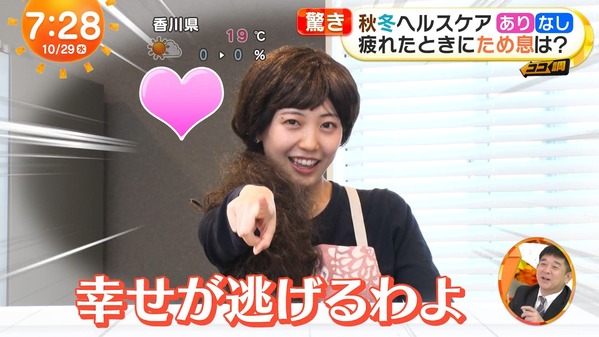 【画像】今日の高崎春さん　10.29