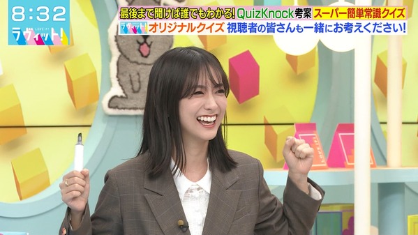 【画像】今日の田村真子さん　10.21